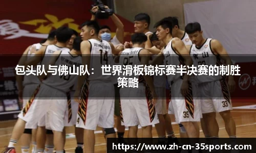 35体育官方网站