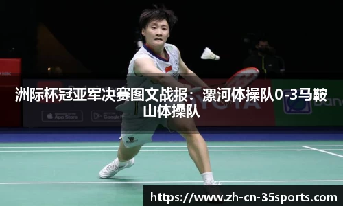 35体育官方网站